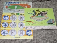 2026年最新】横浜スタジアム オープン記念の人気アイテム - メルカリ