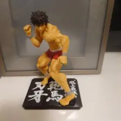 範馬刃牙 フィギュアーツZERO