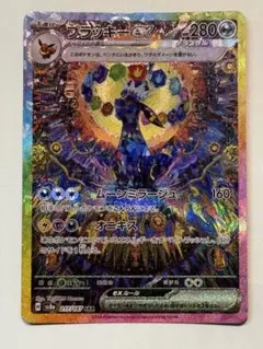 ⭐︎むたちゃん⭐︎【極美品】ブラッキーex sar他　計5点 2025年最新】ブラッキーEX sar テラスタルフェスの人気アイテム