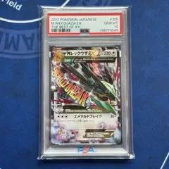 mレックウザex25th psa10&ブライア - メルカリ