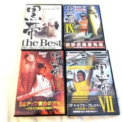 今江克隆　黒帯 DVD Box +色々セット 2026年最新】Yahoo!オークション -今江克隆 黒帯の中古品・新品・未