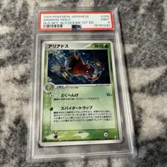 psa10 ルチャブル R XY3 ライジングフィスト 060/096 - メルカリ