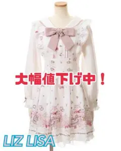 リズリサ Many Hearts Afternoontea柄ワンピース ホワイト