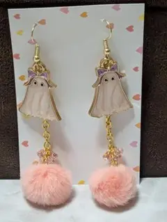 ゴーストデザイン ピアス ポンポン付き