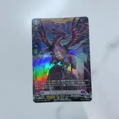 ヴァンガード　リシアフェール　FR ライドラインセット ヴァンガード リシアフェール FR ライドラインセット ヴァン