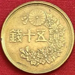 2026年最新】昭和23年 50銭の人気アイテム - メルカリ