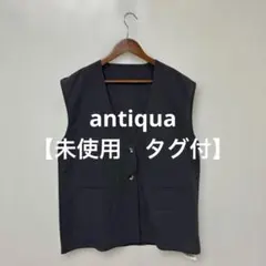 【 3022番】antiqua ベスト ジレ AYA-00034 ダークグレーのサムネイル