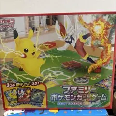 プロフ必読 ファミリーポケモンカードゲーム 未開封 ソード＆シールド ファミリーポケモンカードゲーム(未開封) 買取