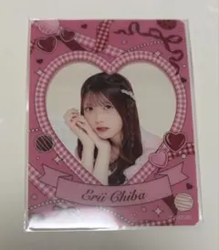 AKB48 千葉恵里　2026バレンタインスクラッチ　A賞うちわ AKB48 チョコっと運試し!バレンタインスクラッチ 2026