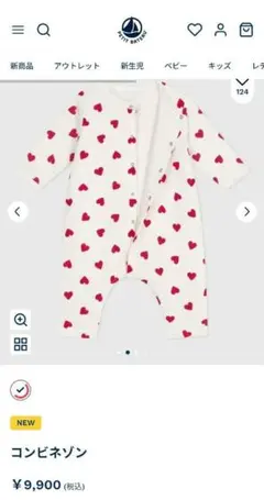 PETIT BATEAU ハート柄コンビネゾン　ロンパース 6m