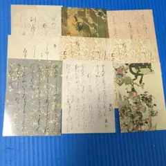 Item thumbnail for item 90a67942-d188-44c0-bad7-b0673ad9cedf