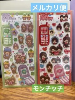 国内《正規品》モンチッチ 平成はっぴーフォンステッカーセット