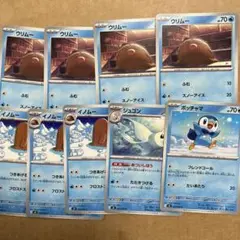 ポケモンカード　インフェルノX ポッチャマ