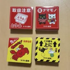 クロネコヤマト　ステッカー　40枚