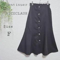 continuuer de NICECLAUR マーメイド ロングスカート F