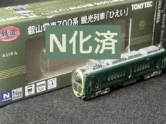 叡山電車700系リニューアル712号車（緑）N化済み - メルカリ