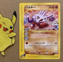 2025年最新】ザ パンチの人気アイテム - メルカリ