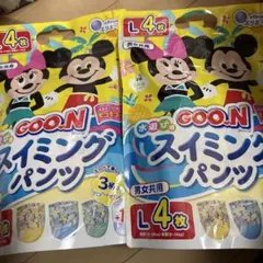 新品未開封　GOON 水遊び用スイミングパンツ　男女共用　Ｌ ４枚入り✖️２
