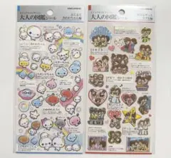正規品　大人の図鑑シール　あわわちゃん　ラブ友