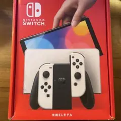 Nintendo Switch 有機ELモデルホワイト
