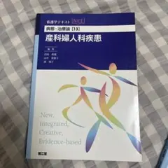 Item thumbnail for item d267fca2-397c-4106-b8ef-e2a25c49cfe2