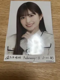 小川彩 乃木コレ 37th制服R