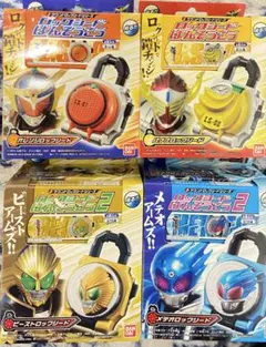 ドラゴンクエスト くじ ふくびき所スペシャル ～ロトの伝説ふたたび編