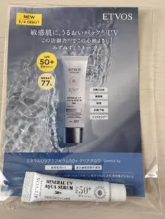 ETVOS ミネラルUVアクアセラム 5g サンプルのサムネイル