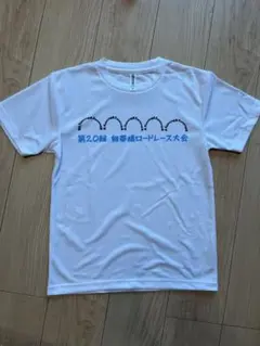 【新品】第20回 錦帯橋ロードレース大会 Tシャツ SSのサムネイル