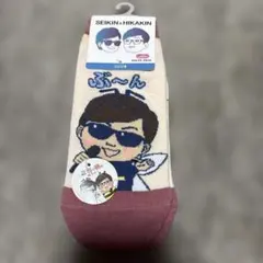 2026年最新】HIKAKIN＆SEIKINの人気アイテム - メルカリ