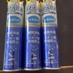 Dr.Scholl 消臭・抗菌 靴スプレー 3本セットのサムネイル