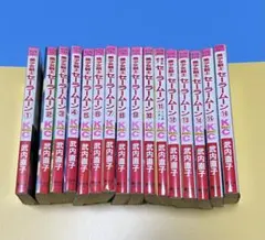 池田大作 創価学会アニメ シナノ企画　DVD19本セット No11欠品 池田大作 創価学会アニメ シナノ企画 DVD19本セット No11欠品 - メルカリ