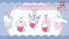 サンリオキャラクターズ ナーススイングマスコット 全5種コンプセットガチャガチャ