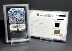2026年最新】ars鑑定 デュエルマスターズの人気アイテム - メルカリ