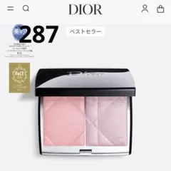 Dior チーク　287 ディオール　ディオールスキン　ハイライト
