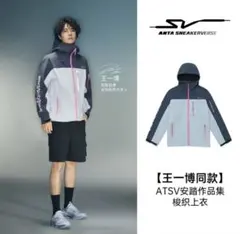 Verdy Patina Osaka ジャケットG-DRAGON ジヨン着用 - メルカリ