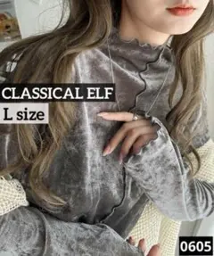 0605 CLASSICALELF 2WAYシアーベロアハイネックメロートップス