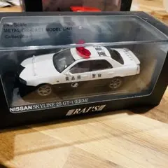 レイズ ヒコセブン 日産 スカイライン25GT-tER34青森県警察高速道隊車両
