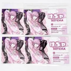 2026年最新】けちゃ amptak アクリルスタンドの人気アイテム - メルカリ