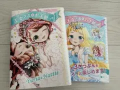 Item thumbnail for item 89b815b2-ece0-479d-b44b-5017cfa49569