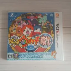 3DS 妖怪ウォッチ真打 ソフト ジャンク品