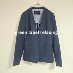 グリーンレーベル UNITED ARROWS ノーラペル ジャケット 薄手
