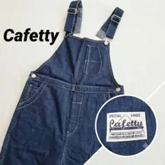 【美品】Cafetty カフェッティ デニム サロペット オーバーオール Sのサムネイル