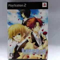 はかれなはーと 君がために輝きを 限定版