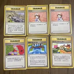 旧裏‼️ポケモンカード トレーナーカードセット