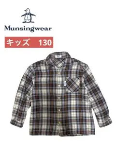 Munsingwear マンシング　チェック柄フランネルシャツ 130cm