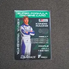 Item thumbnail for item 6731f444-5755-4700-a0bd-870a3b7a1afa