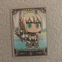 FGO ベディ Final Journey