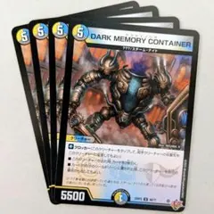 DARK MEMORY CONTAINER　4枚