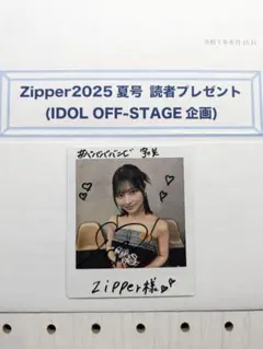 2026年最新】宇咲 ババババンビの人気アイテム - メルカリ
